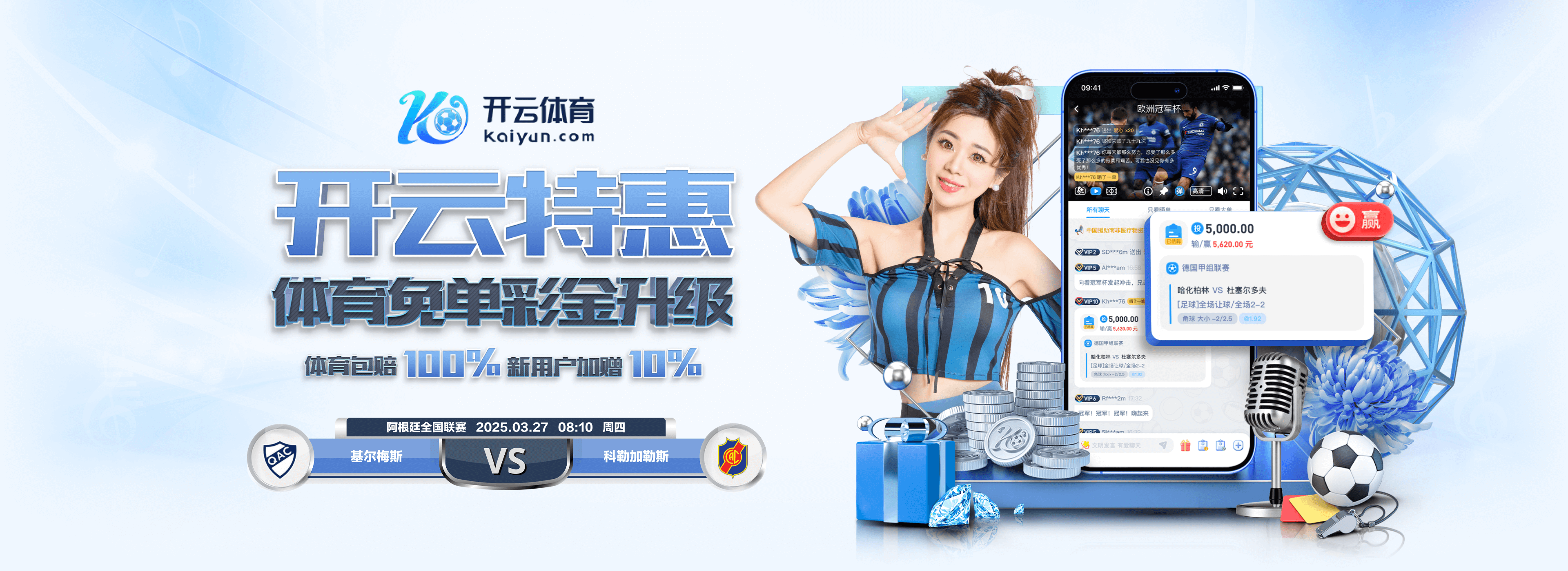 摩纳哥主帅:博格巴渴望出场,目标是在国家队比赛日之后让他复出