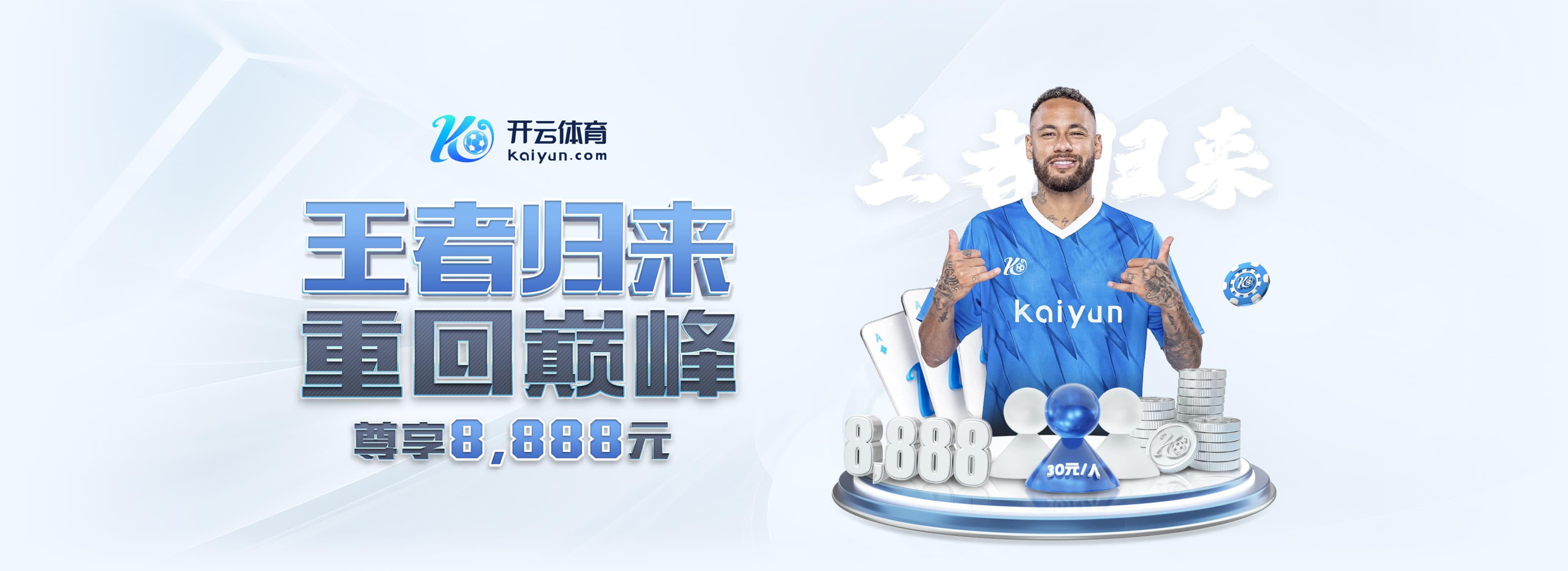 摩纳哥主帅:博格巴渴望出场,目标是在国家队比赛日之后让他复出